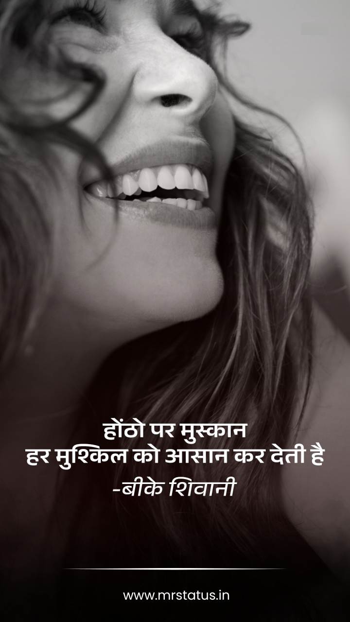 Download free status image